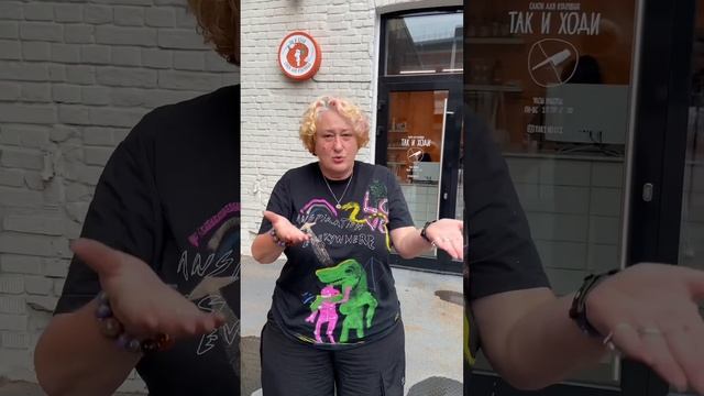 Что делать, если не нравятся свои волосы? Больше о кудрях на takihodi.ru смотреть онлайн