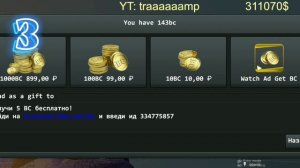 4 способа  получить валюту BC в Брутал Страйк, Brutal Strike.