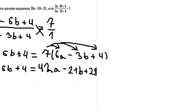 ОГЭ по математике 2020/21задание/Ященко "50 вариантов"/47 вариант. смотреть онлайн
