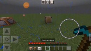 Как прописать блок командный,блок разрешить, блок запретить.