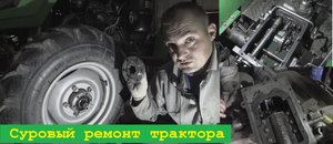 2022 Сентябрь. Суровый гаражный ремонт минитрактора. Тайна ВОМ и  масла рычага подъёмника раскрыта.