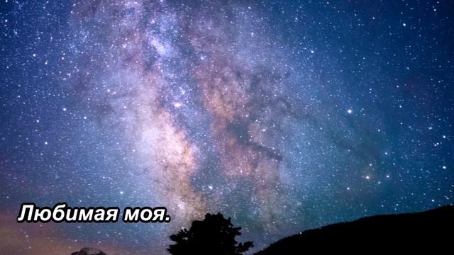 Красивое пожелание спокойной ночи Женщине! Красивая музыкальная открытка спокойной ночи! смотреть онлайн