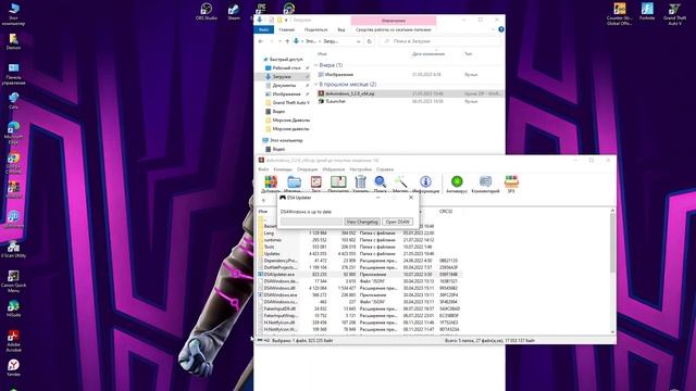 Как играть в ГТА5 на ПК на джойстике от ps4 ? смотреть онлайн
