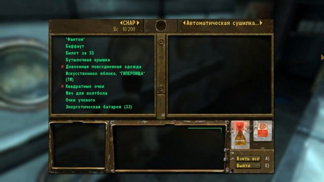 ЛАБОРАТОРИЯ РОБОТОТЕХНИКИ ► Fallout: New California #2 смотреть онлайн