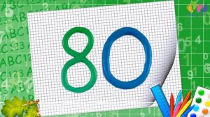 Веселые числа для малышей. Легко учим числа от 10 до 100. Обучающее и развивающее видео для детей.