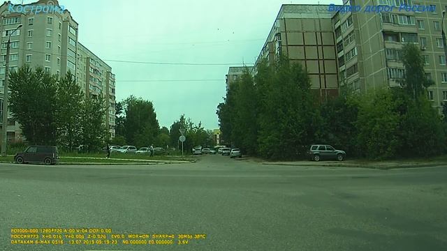 Москва Кострома 6 Серия смотреть онлайн