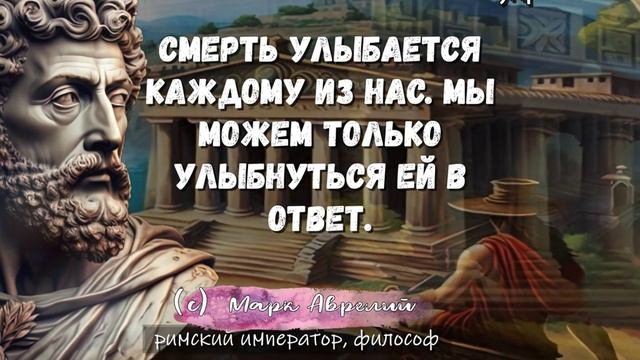 Уроки жизни