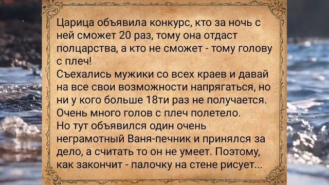 Лежит на диване с расстегнутой..АНЕКДОТЫ ДЛЯ ВЗРОСЛЫХ #анекдоты #подборкаанекдотов #сборниканекдото