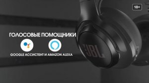 Беспроводные наушники JBL CLUB 700BT
