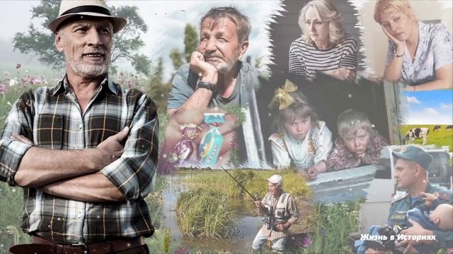 Спасая девочку из реки, старик был в ярости от того, чем занимались в это время её родители... смотреть онлайн