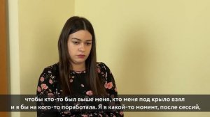 Нашла новую работу и начала зарабатывать, улучшились отношения с мужем
Интервью с Динарой