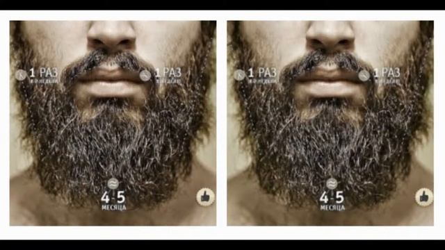 БОРОДА ЭТО СУНА ! смотреть онлайн