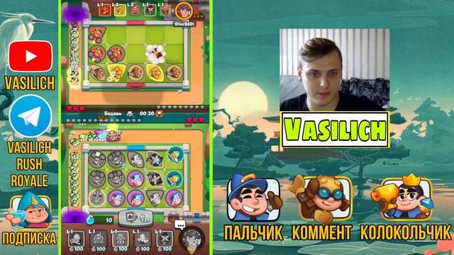RUSH ROYALE | ИЗ ГРЯЗИ В КНЯЗИ | BEST DECK | ИНЖЕНЕР | ХРАНИТЕЛЬ ПОРТАЛА | ИМБА КОЛОДА | ИГРА PVP |