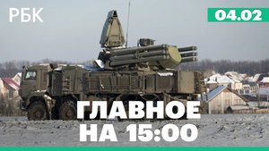 Обстрел Лисичанска. Байден сделал первый шаг к переизбранию президентом США