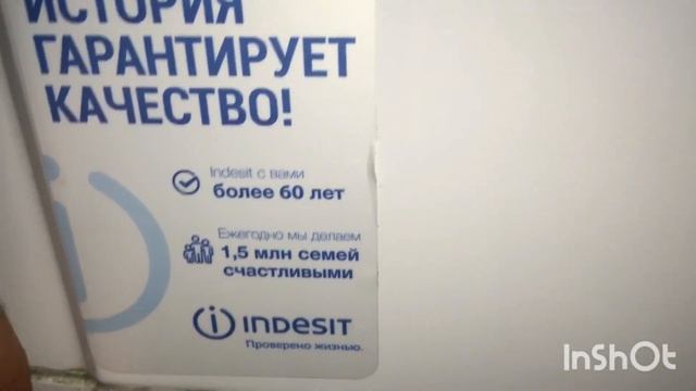 Ремонт стиральной машины Индезит своими руками дома. Не сливает воду. Выбивает автомат в щитке. смотреть онлайн