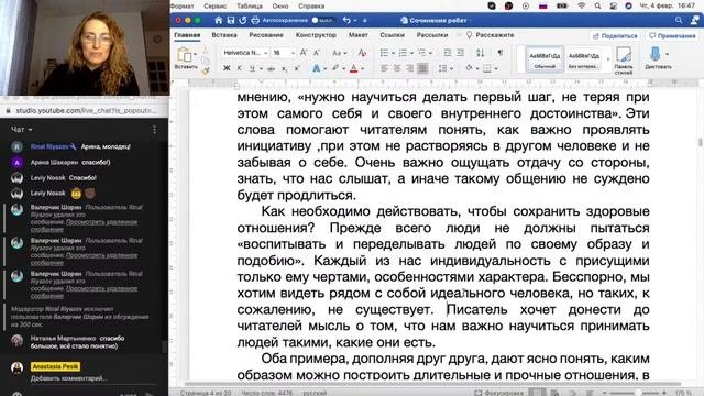 Разбор варианта #10
