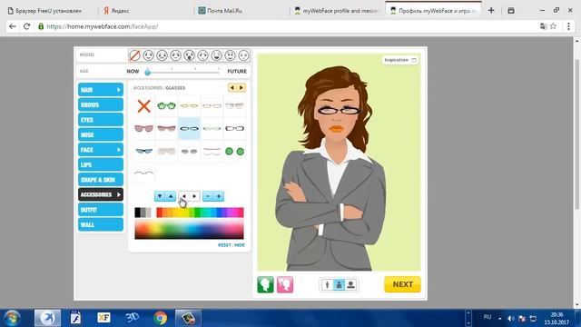 Как создать своего персонажа (бесплатный онлайн сервис) смотреть онлайн