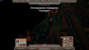 THE LAST HAVEN. ГОРОД.  ТРЕТЬЯ КАРТА - Обзор