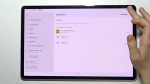 Как восстановить удаленные файлы на SAMSUNG Galaxy Tab S8 Plus