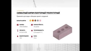 Борский силикатный завод: производство силикатных блоков и силикатных кирпичей