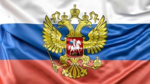 Гимн России. | Anthem of Russia.