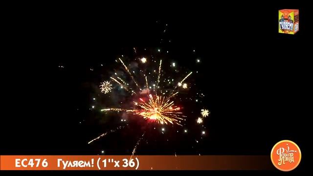 EC476 смотреть онлайн