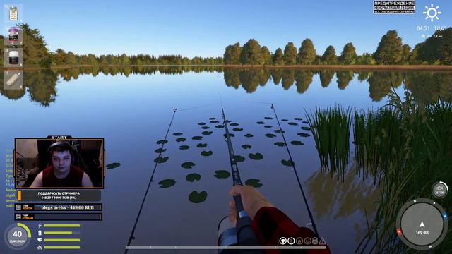 РУССКАЯ РЫБАЛКА 4 | ПЯТНИЧНЫЕ ПОСИДЕЛКИ | ТУРНИРЫ И РОЗЫГРЫШИ | ПОМОЩЬ НОВИЧКАМ | РР4 ФАРМ смотреть онлайн