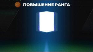 открыл пак в FIFA Mobile 24