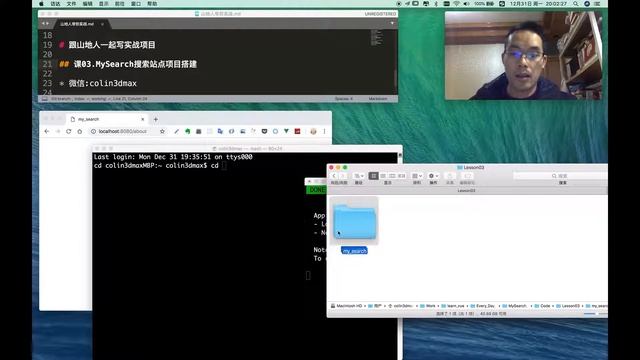 【跟山地人实战Vue系列教程】课03.[用Vue写MySearch搜索网站]MySearch搜索站点项目搭建 смотреть онлайн