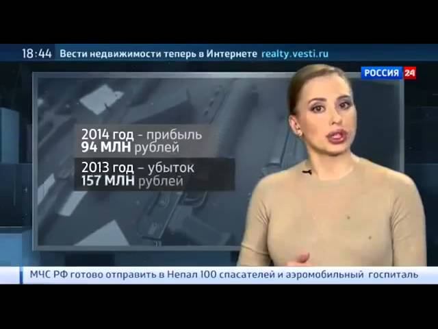 Новейшие российские технологии