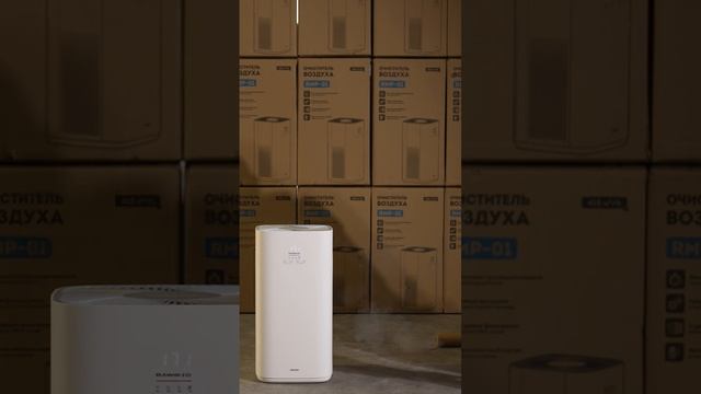 Тест очистителя воздуха RAWMID Modern RMP-01 | Воздухоочиститель vs Дымовая шашка