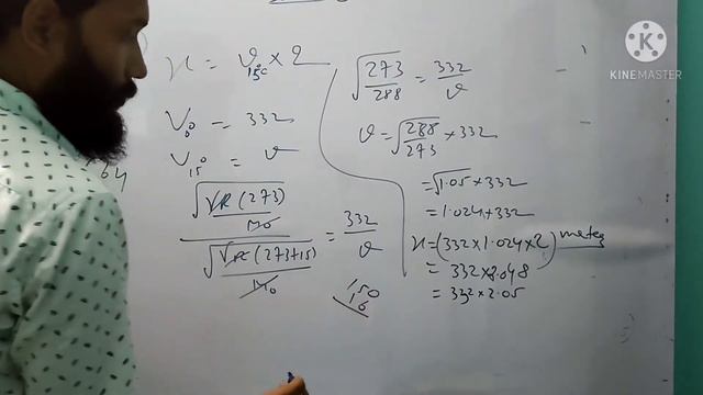 solution of m.karim sound chapter 1 question 30 to 37 смотреть онлайн