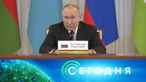 «Сегодня»: 7 октября 2022 года. 16:00 | Выпуск новостей | Новости НТВ