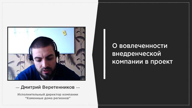 Отзыв Дмитрий Веретенников смотреть онлайн
