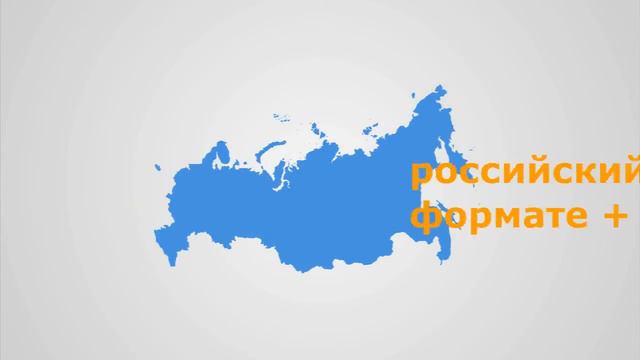 Сим карта Iridium RUS 600 смотреть онлайн