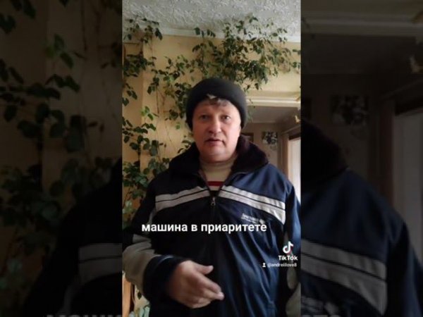 Где справедливость?