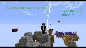 блокопад #1 #макарка #minecraft #майнкрафт #майн