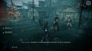 ИГРОФИЛЬМ Wo Long Fallen Dynasty (все катсцены, русские субтитры) прохождение без комментариев.