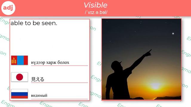 Engmon: Adjective Part-14, Tэмдэг нэр 14-р хэсэг, Прилагательное Часть-14, けいようし パート14 смотреть онлайн