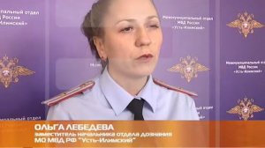 УГОНЫ 06 09 2018