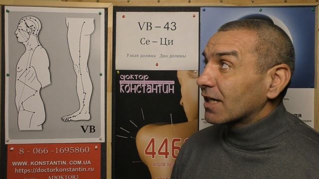 Активизируем Лодыжку.
