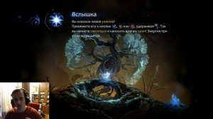 ЗАРОСШИЕ НЕДРА И БОСС ПАУК ► Ori and the Will of the Wisps ► Прохождение #10