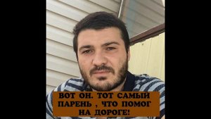 СЛУЧАИ ИЗ ЖИЗНИ. (это не вымысел)