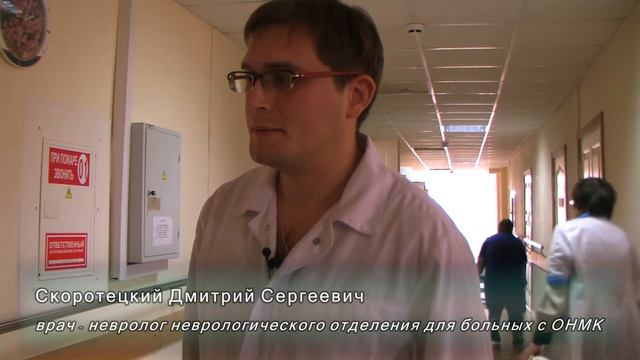 Инсульт смотреть онлайн