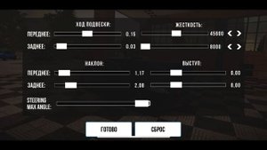ДРИФТ НАСТРОЙКА НА Camry 3.5 в кар паркинг