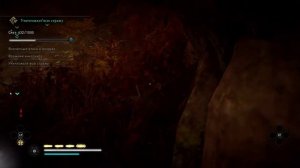 Assassin's Creed® Вальгалла Убежище в руднике Одина Испытание Ворона (1000 очков)