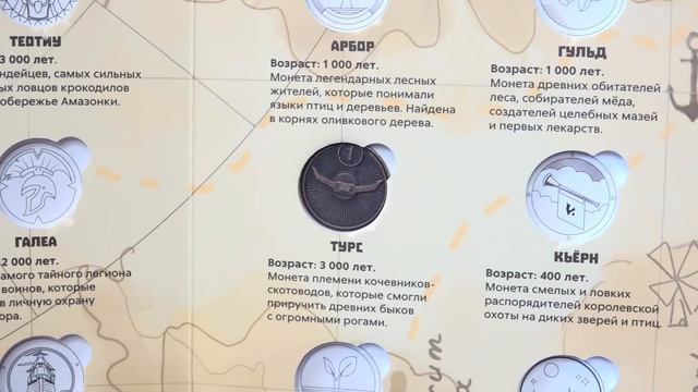 ЗОЛОТАЯ монета ПЯТЕРОЧКА! Акция Магазин Сокровищ