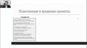 Экзамен для чатбота: как тестируют большие языковые модели?