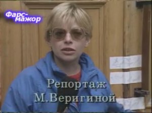 КАК ВЫЙТИ ИЗ ПАРТИИ?  1991 г.