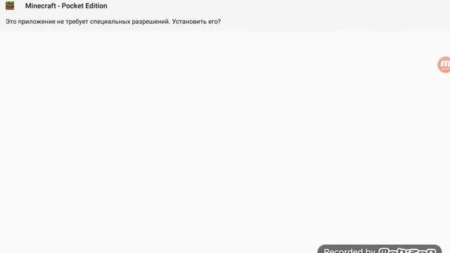 Как скачать майнкрафт версии 1.0.9 смотреть онлайн